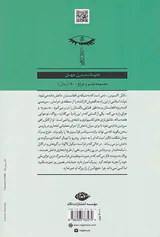 کابل اکسپرس